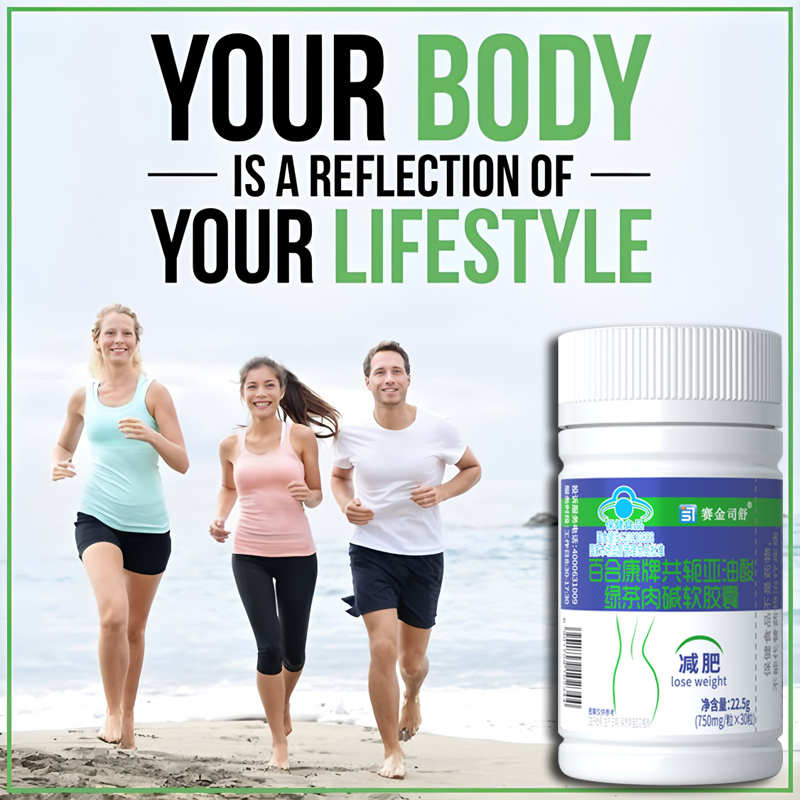 연화산 결합체 슬리밍 제품 녹차 셀룰라이트 감량 날씬한 - Green Tea Extract Fat 리뷰 및 가격